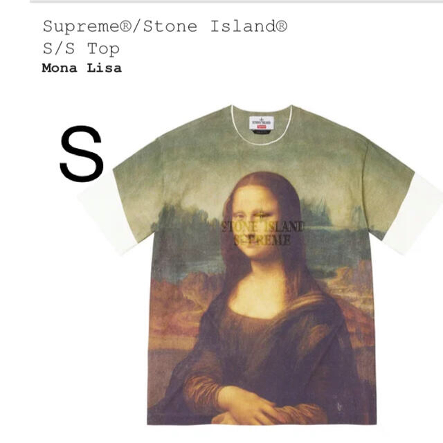 Supreme®/Stone Island®  S/S Top