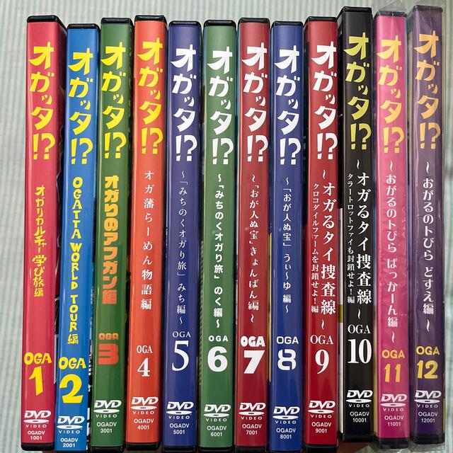 オガッタ !? 1〜12 DVDセット - お笑い/バラエティ