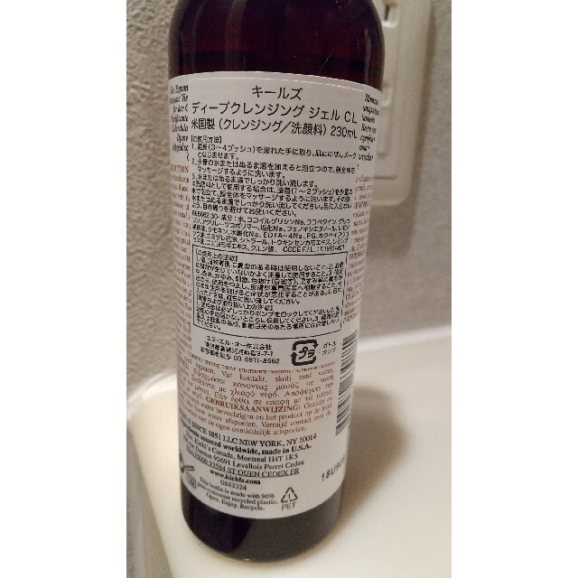 Kiehl's(キールズ)のKiehl's ディープクレンジングジェル CL 230ml コスメ/美容のスキンケア/基礎化粧品(クレンジング/メイク落とし)の商品写真