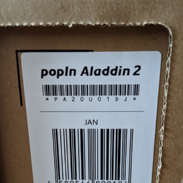 popIn Aladdin 2　領収書付き