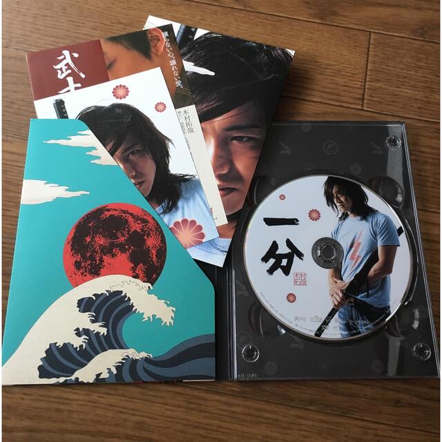 SMAP(スマップ)の武士の一分　木村拓哉　SMAP DVD  エンタメ/ホビーのDVD/ブルーレイ(日本映画)の商品写真