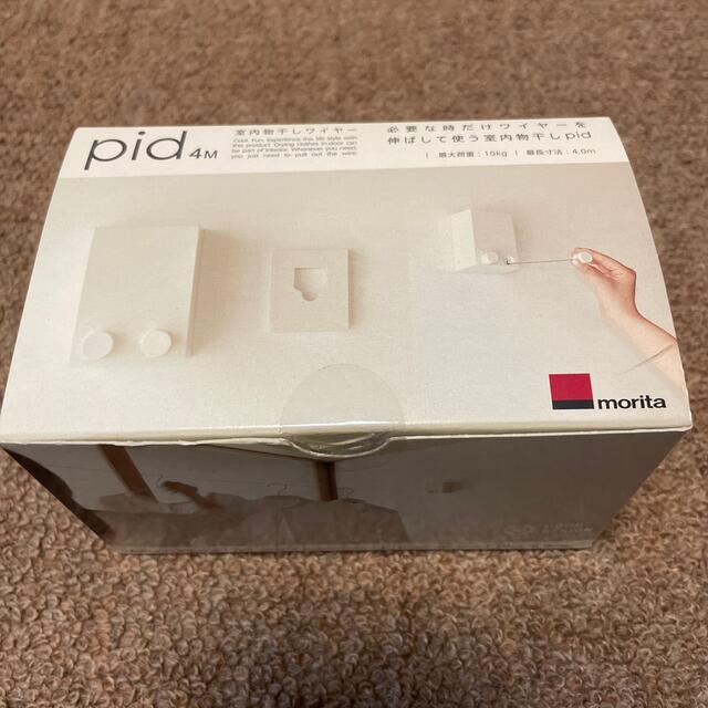 pid4m 室内物干しワイヤー