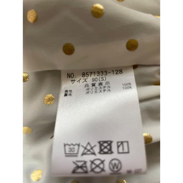 専用です ケイトスペードNY スプリングコート