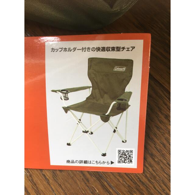 ファイアーディスク リゾートチェア 2脚 新品!