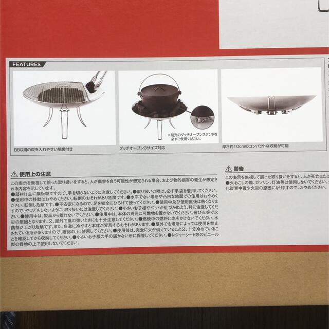 ファイアーディスク リゾートチェア 2脚 新品!