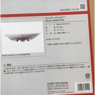 ファイアーディスク リゾートチェア 2脚 新品!