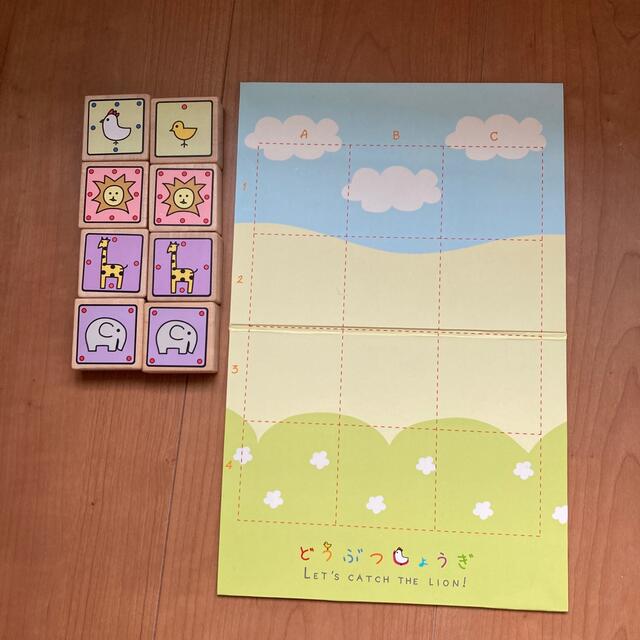 どうぶつしょうぎ エンタメ/ホビーのテーブルゲーム/ホビー(囲碁/将棋)の商品写真