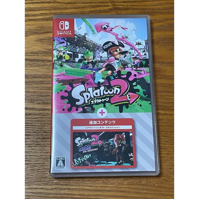 Nintendo Switch - スプラトゥーン2 ＋ オクト・エキスパンション ...