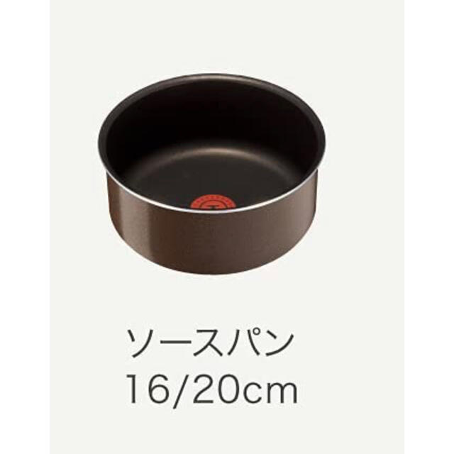 木曜最終特価 新品 ティファール 長持ち ブラウニー ソースパン6点
