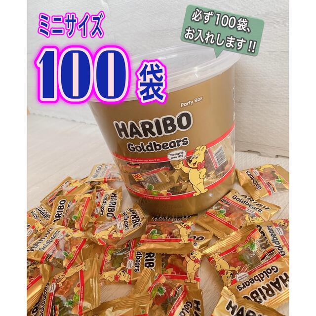 HARIBOハリボーグミ★100個‼︎ 食品/飲料/酒の食品(菓子/デザート)の商品写真