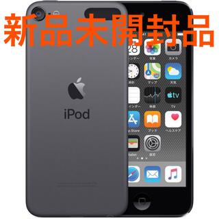 アイポッドタッチ(iPod touch)の【新品未開封/レア】iPod touch 第7世代 128GB スペースグレイ(ポータブルプレーヤー)