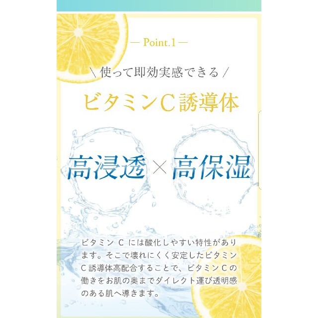 BIANC 美容液　ホワイトエッセンス　ビアンカ コスメ/美容のスキンケア/基礎化粧品(美容液)の商品写真