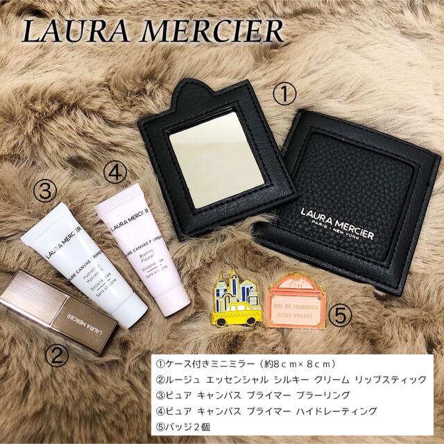 laura mercier(ローラメルシエ)のローラメルシエ ポーチセット LAURA MERCIER POUCH SET レディースのファッション小物(ポーチ)の商品写真