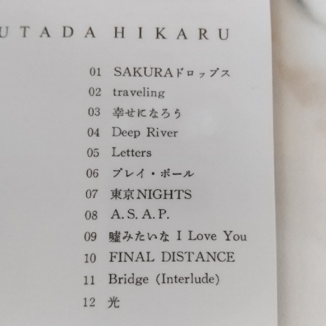 東芝(トウシバ)の♡宇多田ヒカル♡DEEP RIVER 初回特典ピクチャーレーベル仕様アルバムCD エンタメ/ホビーのCD(ポップス/ロック(邦楽))の商品写真