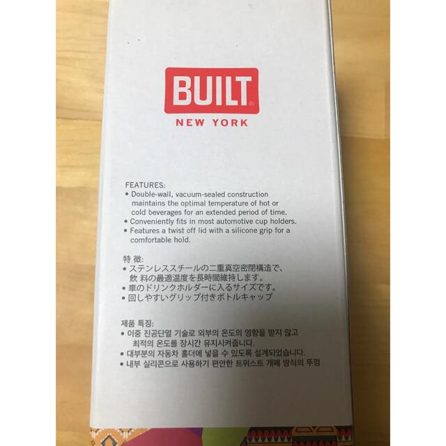 BTS×BUILT ステンレスボトル　jiminバージョン