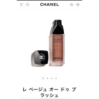 シャネル(CHANEL)のシャネル/レ ベージュ オー ドゥ ブラッシュ ウォームピンク(チーク)