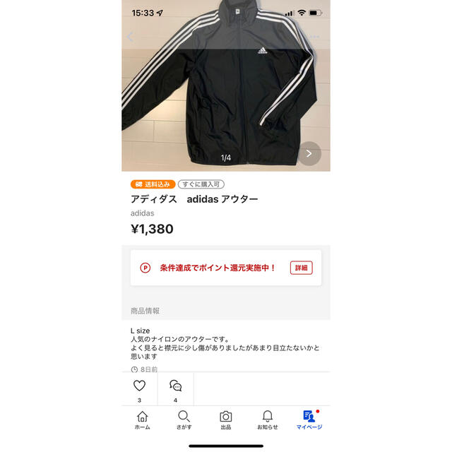 adidas(アディダス)のchurch様専用 メンズのジャケット/アウター(その他)の商品写真