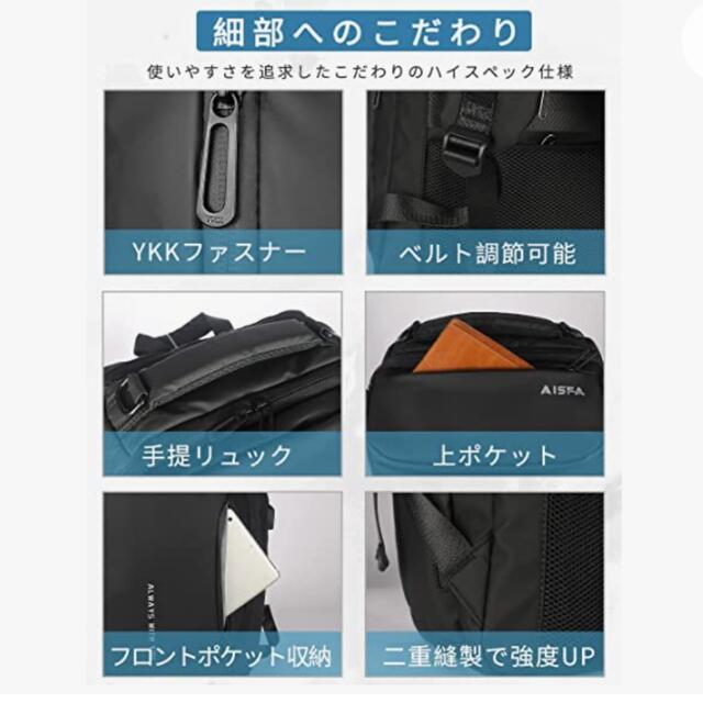 ビジネスリュック　防水　AISFA メンズのバッグ(バッグパック/リュック)の商品写真