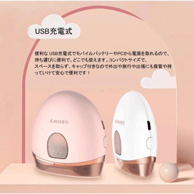 電動爪切り 電動爪削り器 USB充電式 二段階 安心/安全 爪ケア キッズ/ベビー/マタニティの洗浄/衛生用品(爪切り)の商品写真