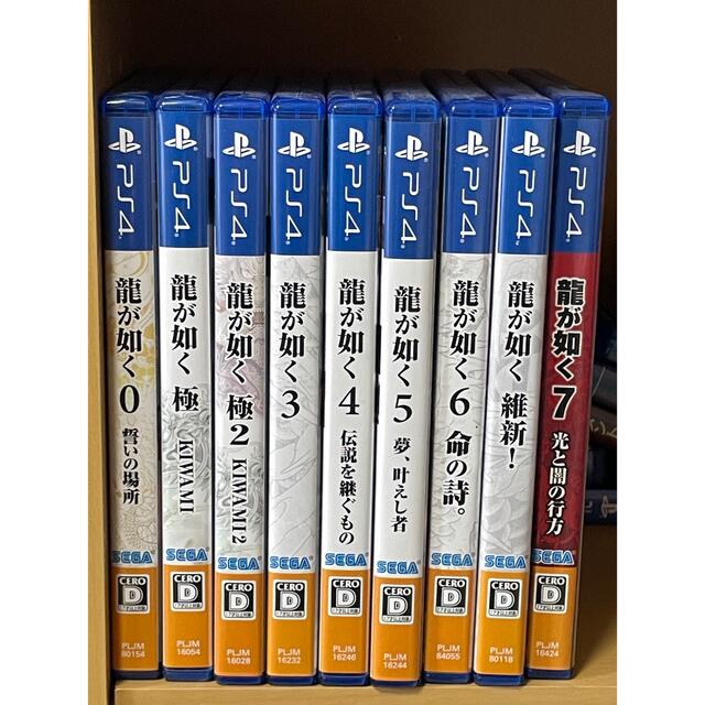 龍が如く0〜7+維新　プレステ4