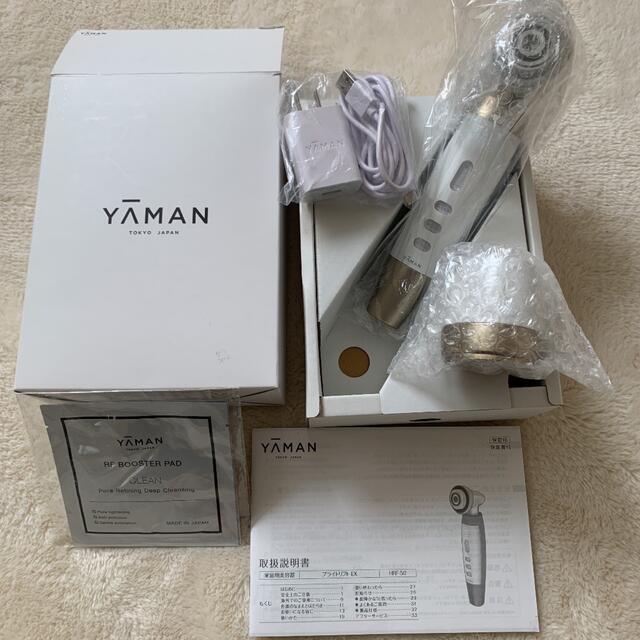 YA-MAN - お得【極美品・訳あり】YA-MAN ヤーマン ブライトリフトEX 美白ケア 美肌の通販 by にゃん★'s shop