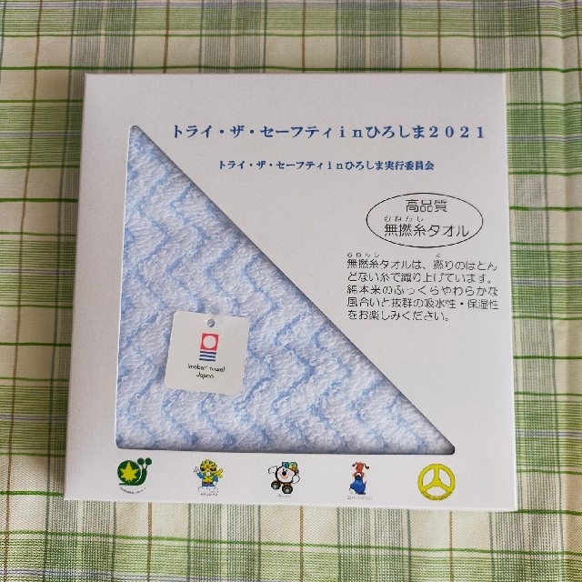 今治タオル(イマバリタオル)の今治　ハンドタオル インテリア/住まい/日用品の日用品/生活雑貨/旅行(タオル/バス用品)の商品写真