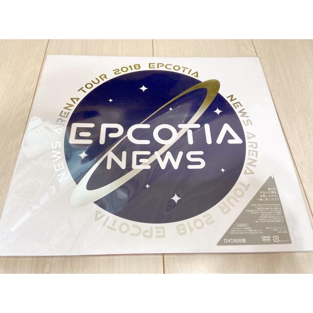 NEWS(ニュース)のNEWS ARENA TOUR2018 EPCOTIA  DVD初回盤 エンタメ/ホビーのDVD/ブルーレイ(ミュージック)の商品写真