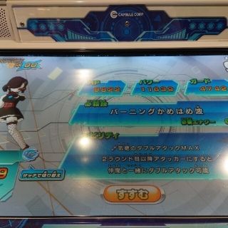 ドラゴンボール(ドラゴンボール)のバナパスポート ドラゴンボールヒーローズ用 スーパーヒーローライセンス(カードサプライ/アクセサリ)