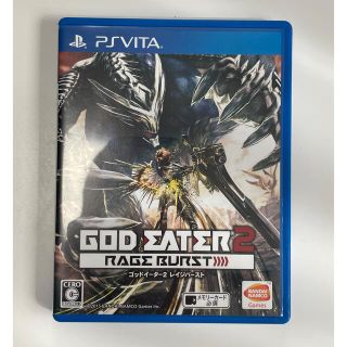 プレイステーションヴィータ(PlayStation Vita)のGOD EATER 2 RAGE BURST（ゴッドイーター2 レイジバースト）(携帯用ゲームソフト)