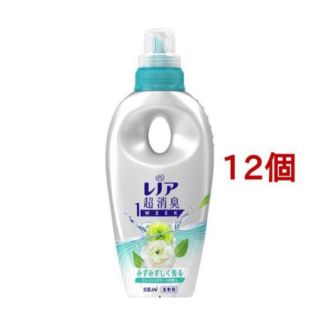 ピーアンドジー(P&G)のレノア超消臭1WEEK フレッシュグリーンの香り 本体 530ml ×12本(洗剤/柔軟剤)