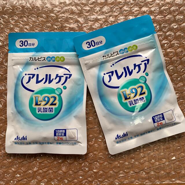 アサヒ(アサヒ)のアレルケア　2袋セット 食品/飲料/酒の健康食品(その他)の商品写真