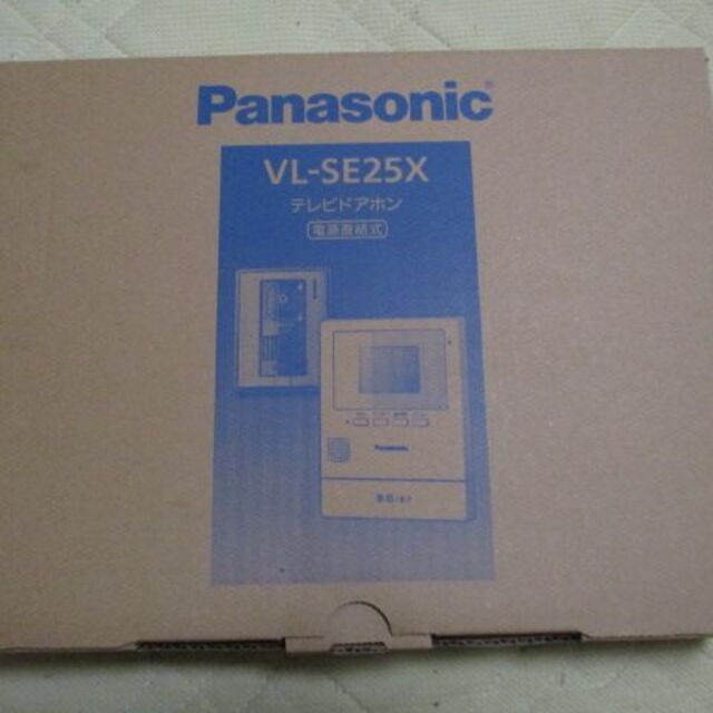 Panasonic(パナソニック)の【キヨリン1243様専用】テレビドアホンPanasonicVL-SE25Xの2台 スマホ/家電/カメラのスマホ/家電/カメラ その他(その他)の商品写真