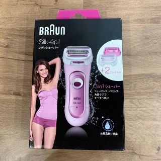 ブラウン(BRAUN)の⭐︎未開封未使用⭐︎ブラウン　レディーシェーバー　ピンク(レディースシェーバー)