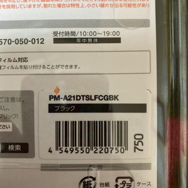 iPhone13Pro Max スマホ/家電/カメラのスマホアクセサリー(iPhoneケース)の商品写真