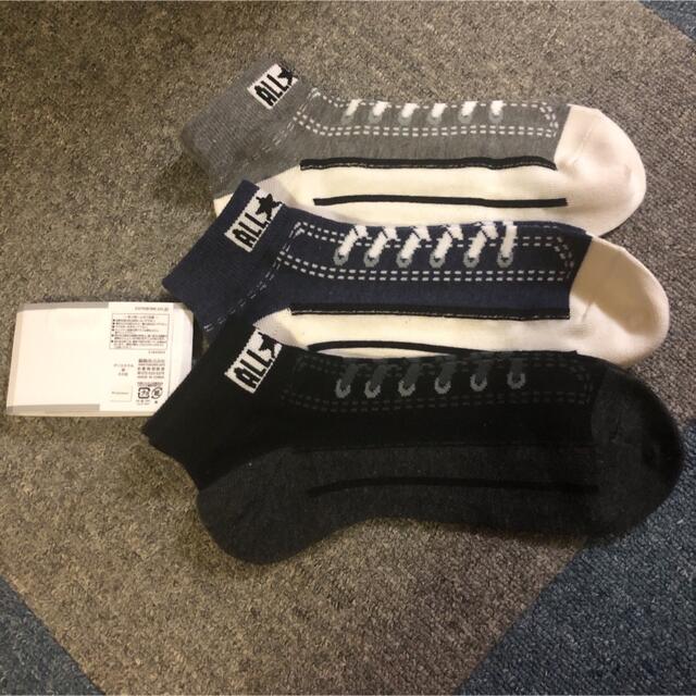 New Balance(ニューバランス)の新品　未使用　converse コンバース　靴下　メンズ　25-27cm メンズのレッグウェア(ソックス)の商品写真