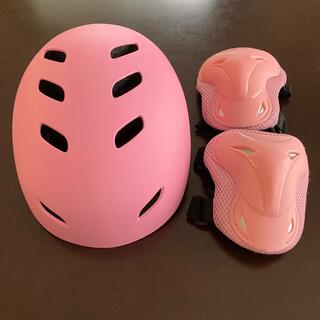 子供用ヘルメット・膝当て【ピンク】RIPSLIDE(自転車)