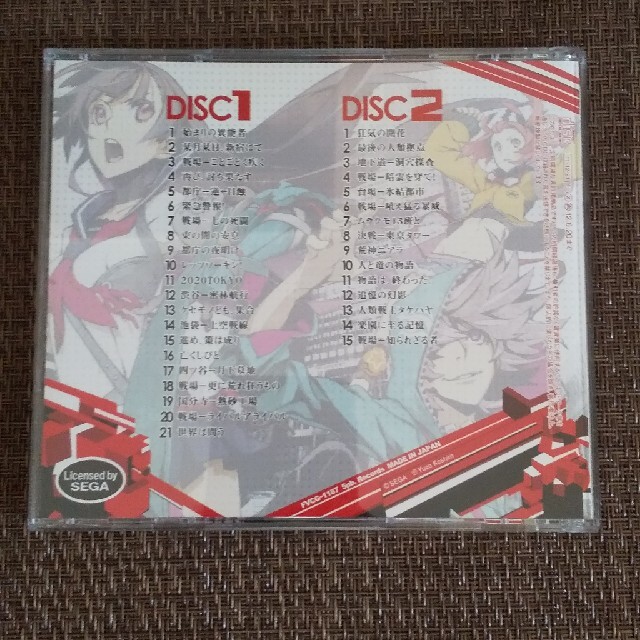 SEGA(セガ)の「セブンスドラゴン2020」オリジナル・サウンドトラック エンタメ/ホビーのCD(ゲーム音楽)の商品写真