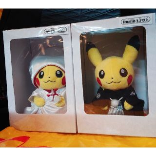 ポケモン ピカチュウ ウェディング ぬいぐるみ 4つセット