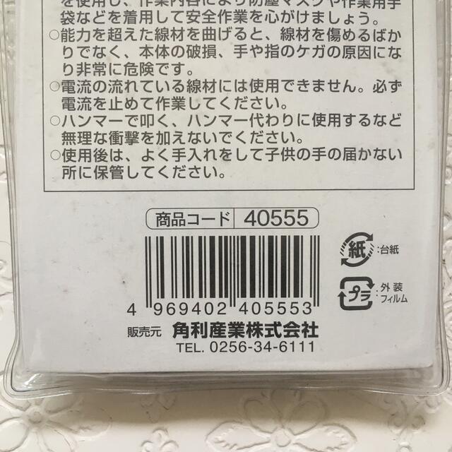 角利　オールステンレス　ワイヤーループペンチ　PS-06 ハンドメイドのハンドメイド その他(その他)の商品写真