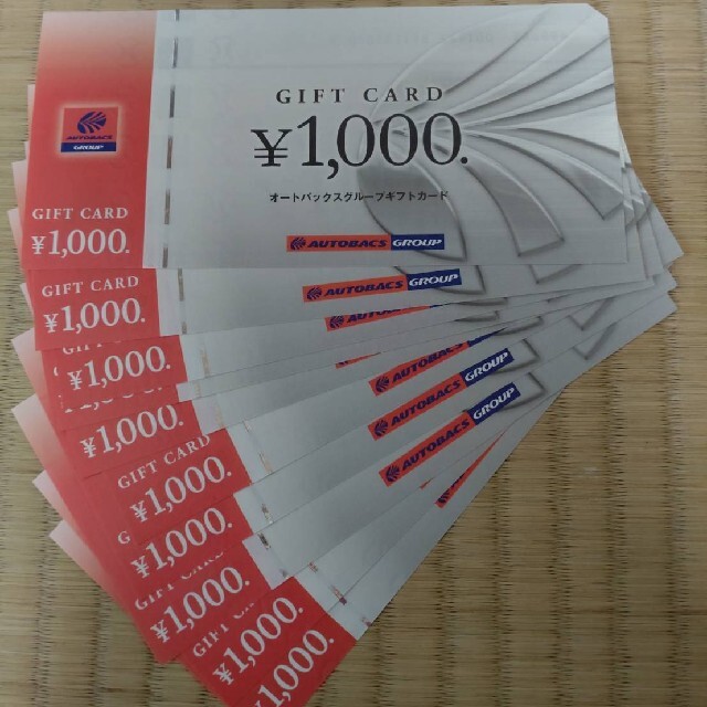 オートバックス商品券1000円X10枚 - ショッピング