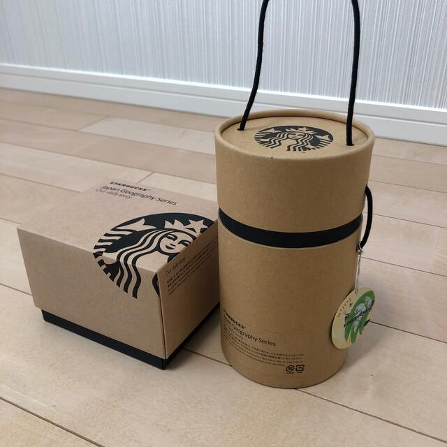 Starbucks Coffee(スターバックスコーヒー)のスターバックス　空き箱 インテリア/住まい/日用品のインテリア/住まい/日用品 その他(その他)の商品写真