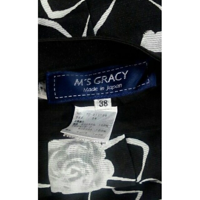 M'S GRACY(エムズグレイシー)のエムズグレイシー　リボンコサージュプリント　タックスカート レディースのスカート(ひざ丈スカート)の商品写真