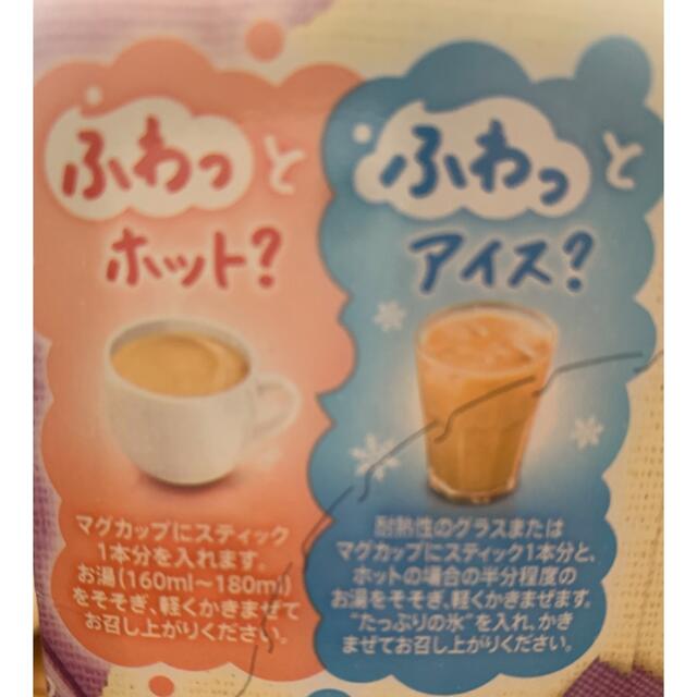 Nestle(ネスレ)のインスタントコーヒー 食品/飲料/酒の飲料(コーヒー)の商品写真