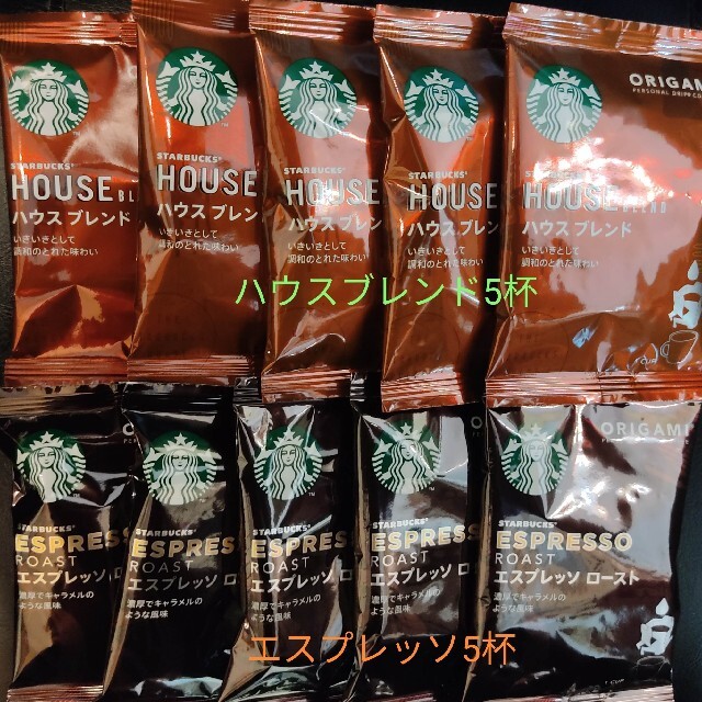 スターバックスドリップコーヒー10杯 食品/飲料/酒の飲料(コーヒー)の商品写真