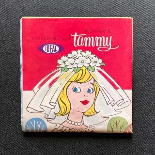 タミーちゃん ペッパーちゃん ブックレット コレクションブック Tammy(キャラクターグッズ)