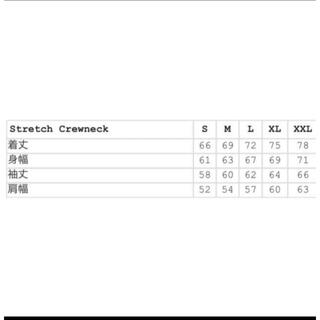 Supreme Stretch Crewneck black XXL