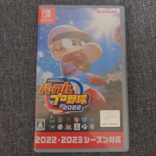 パワフルプロ野球　パワプロ 2022 switch版　新品未開封　早期購入特典付