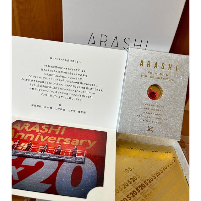 嵐 - ☆嵐20周年記念品☆写真/スワロフスキー赤☆の通販 by 嵐 - ☆嵐20周年記念品☆写真/スワロフスキー赤☆の通販 by