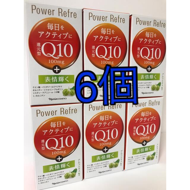 健康食品ナリス　還元型コエンザイムQ10パワーリフレ❎6個