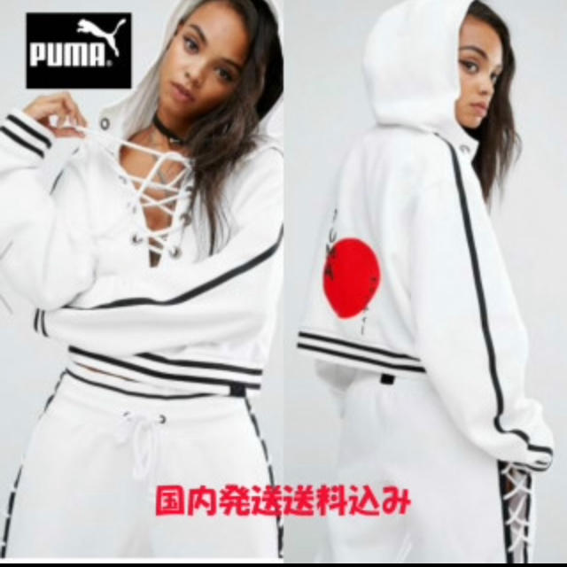 PUMA(プーマ)の新品即発送！プーマリアーナコラボパーカー レディースのトップス(パーカー)の商品写真